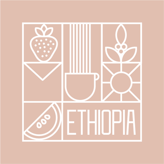 Ethiopia Koke إثيوبيا كوكي